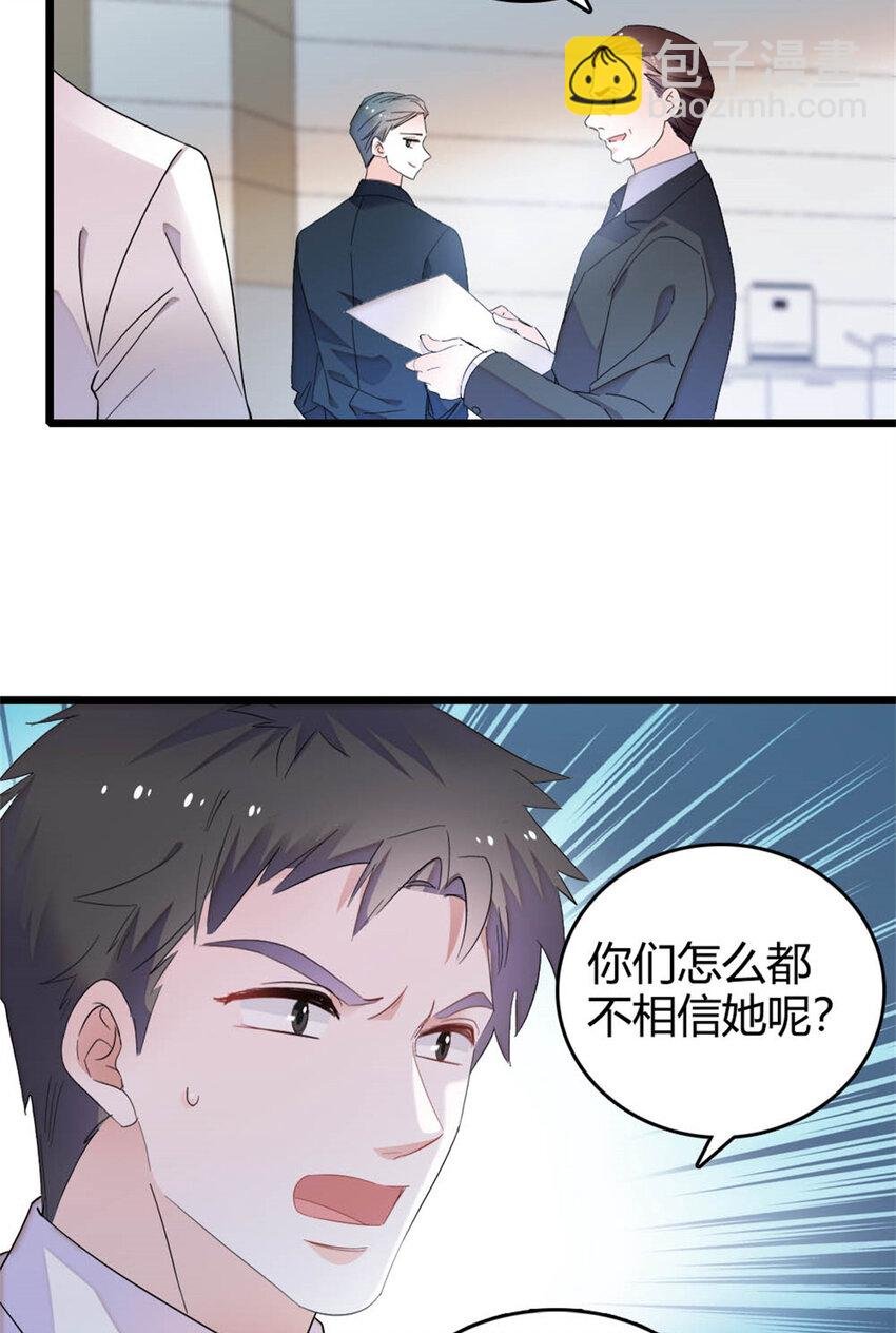 35 大神是你？！