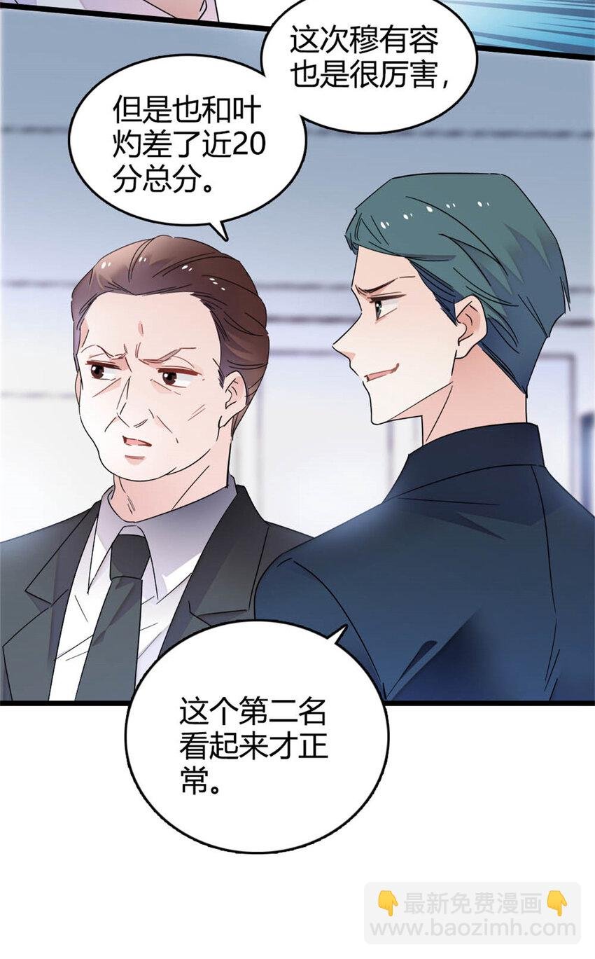 35 大神是你？！