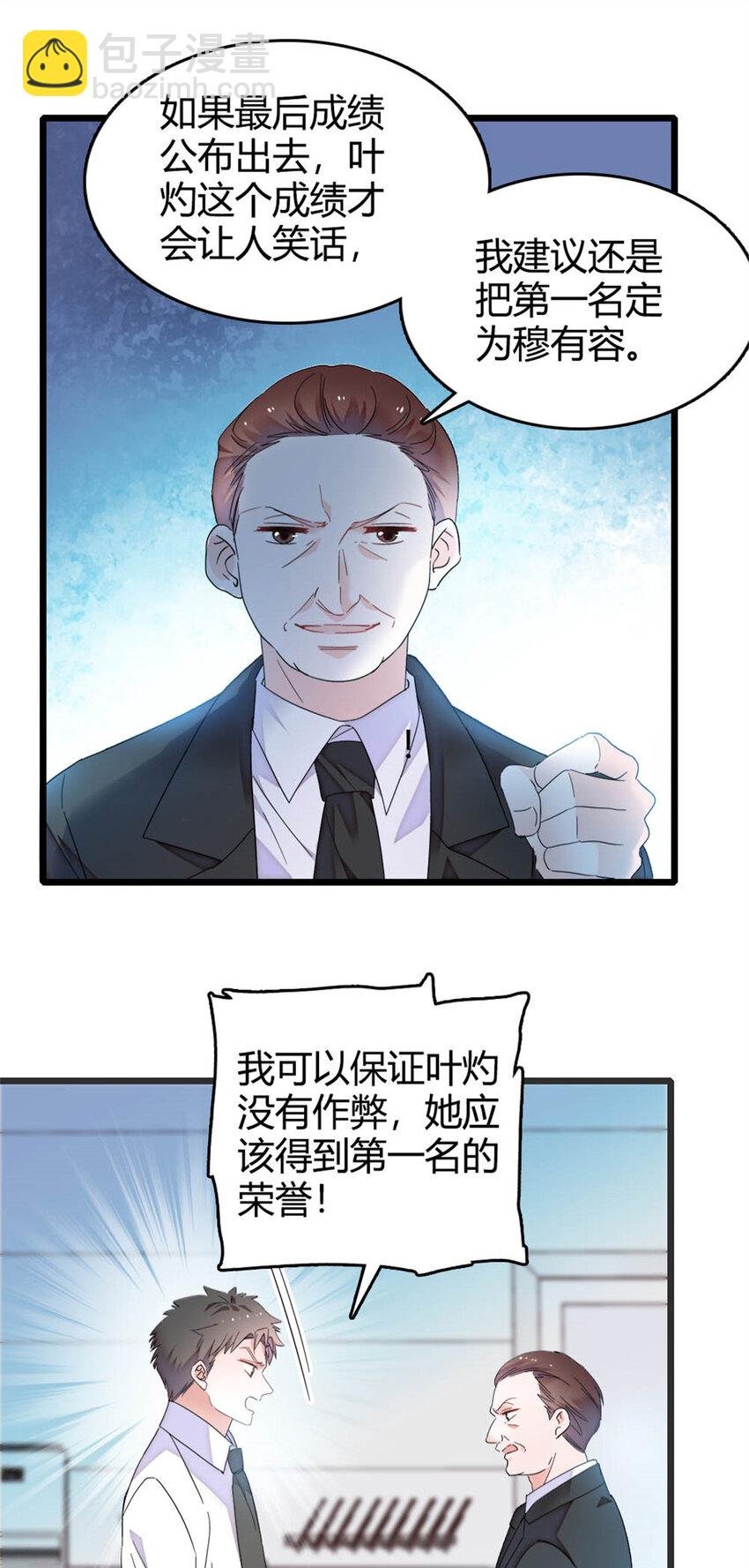35 大神是你？！