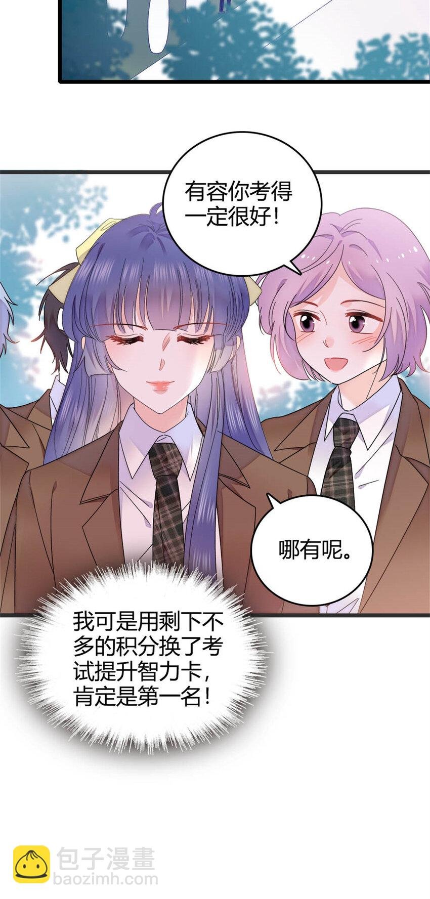 35 大神是你？！
