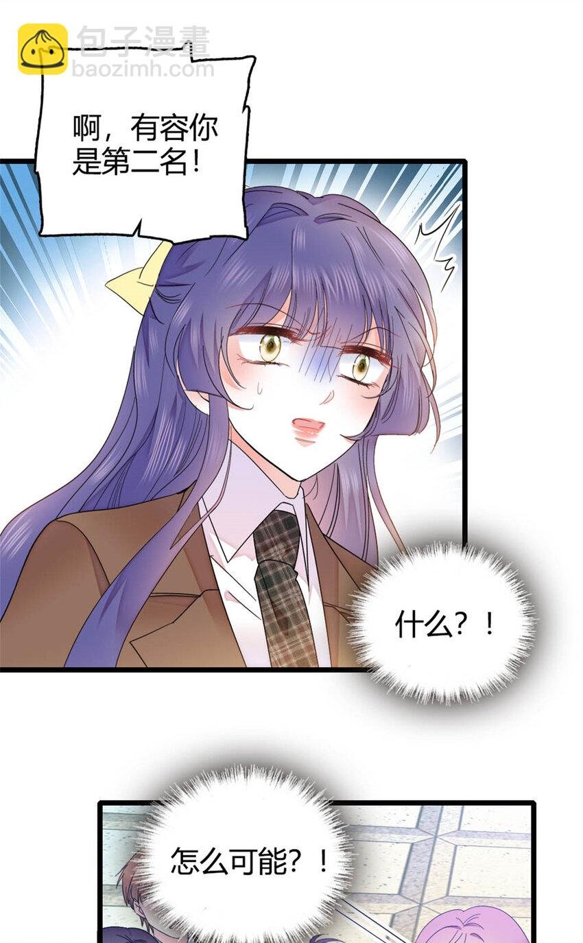 35 大神是你？！