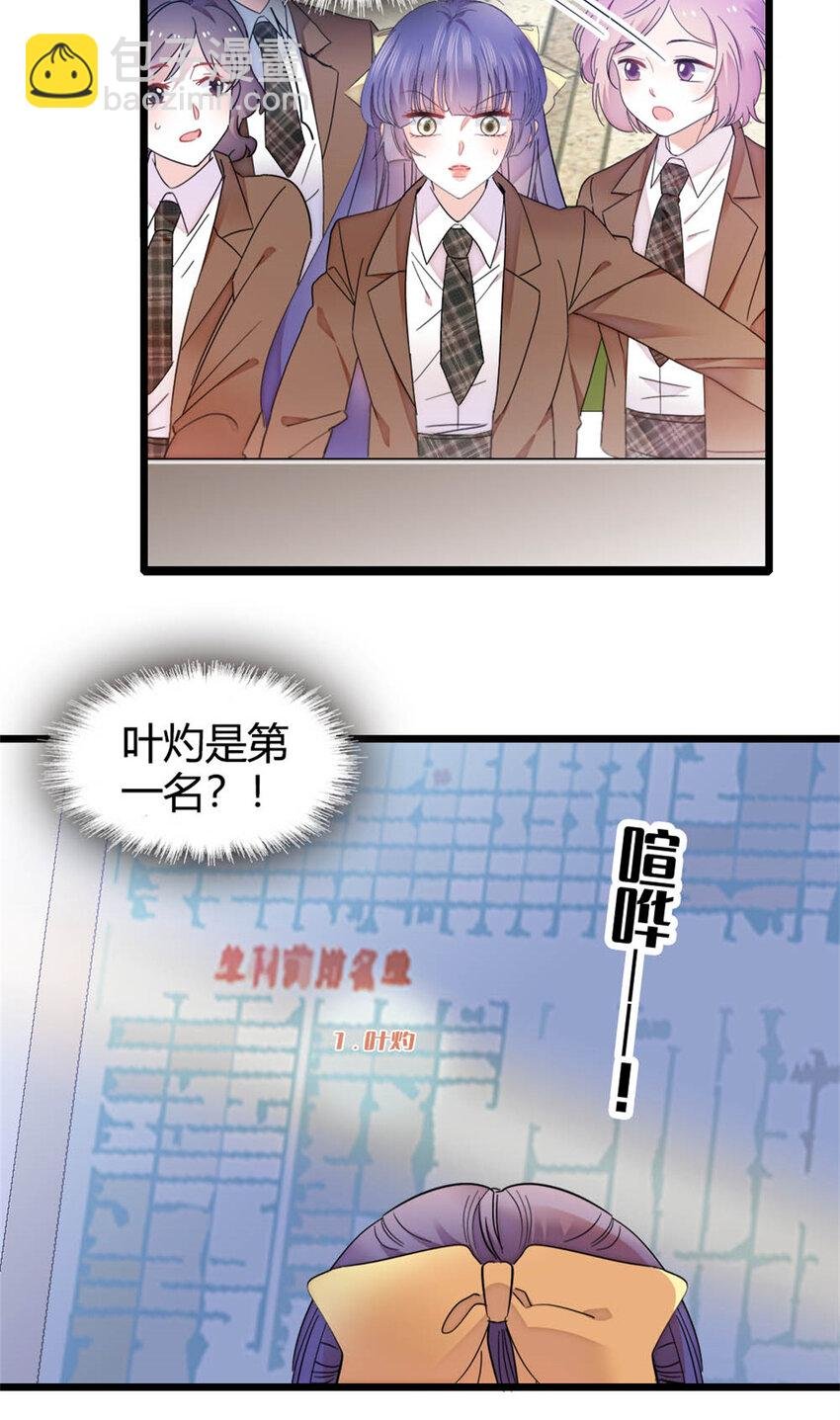 35 大神是你？！