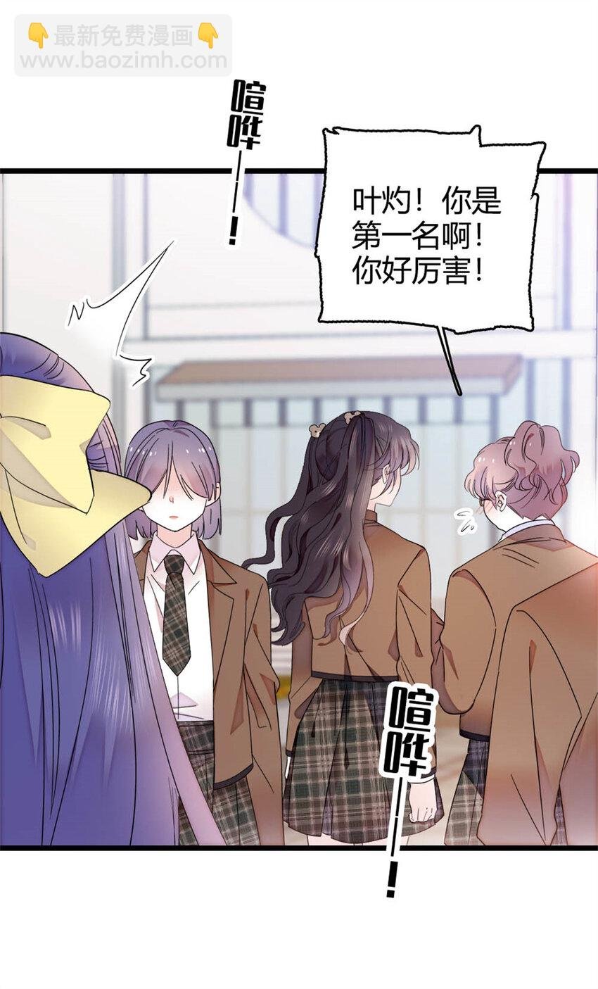 35 大神是你？！