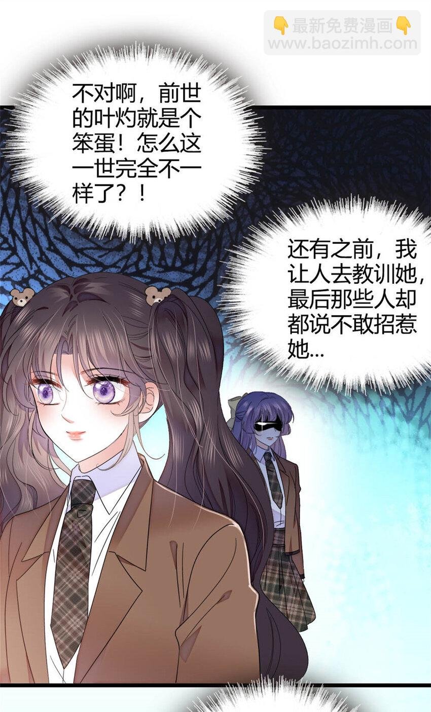 35 大神是你？！