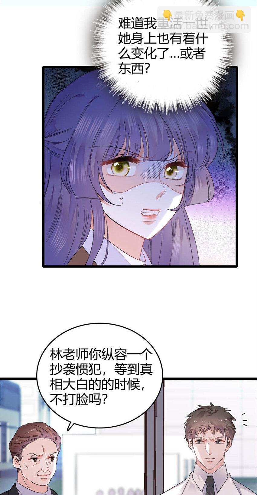 35 大神是你？！