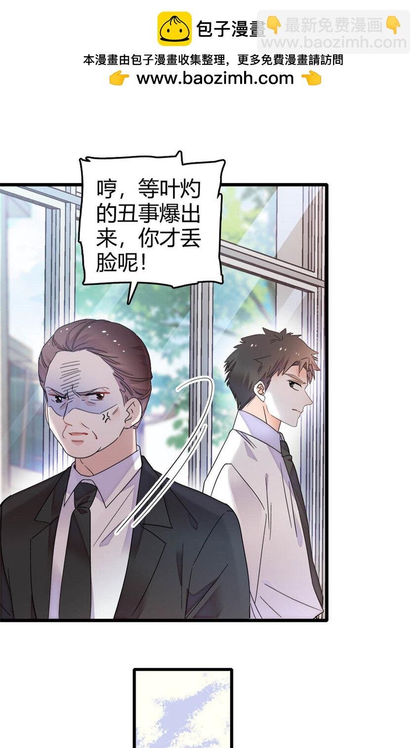 35 大神是你？！