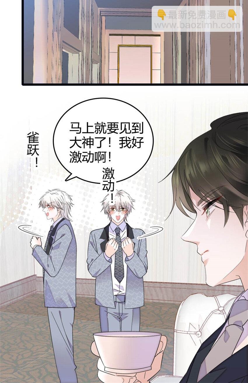 35 大神是你？！