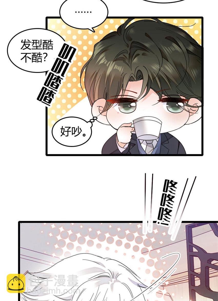 35 大神是你？！