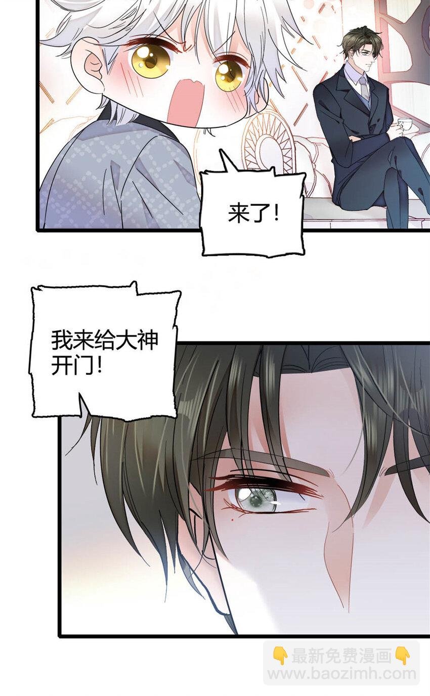 35 大神是你？！