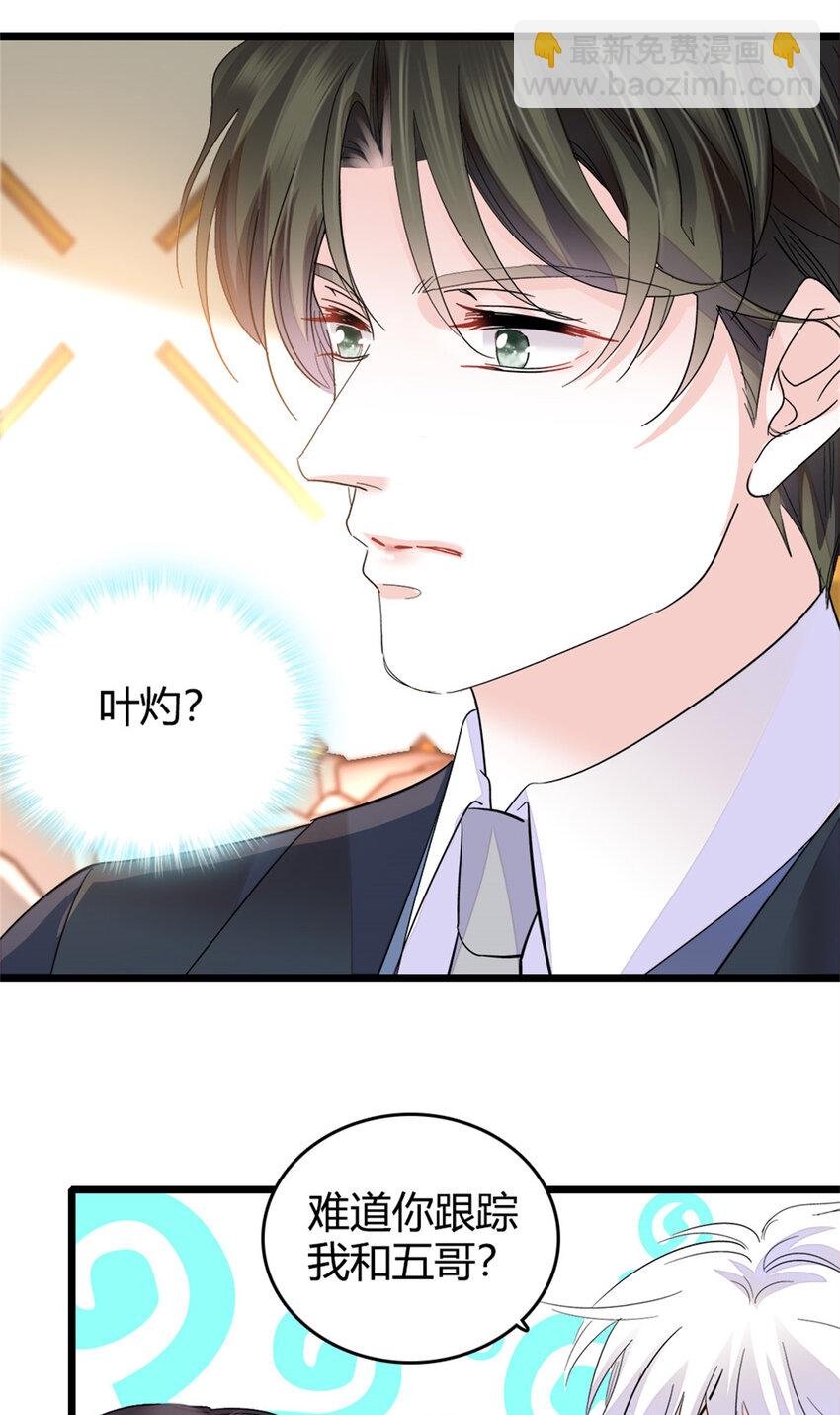 36 和你是一对