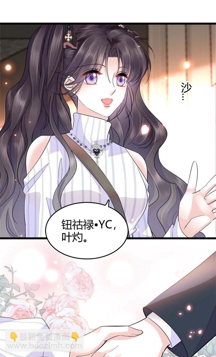 36 和你是一对