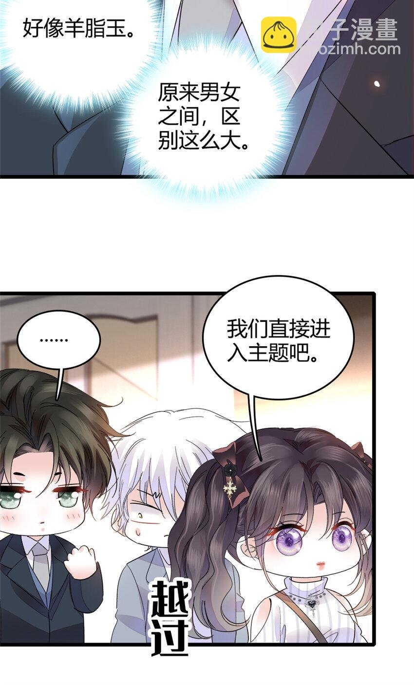 36 和你是一对