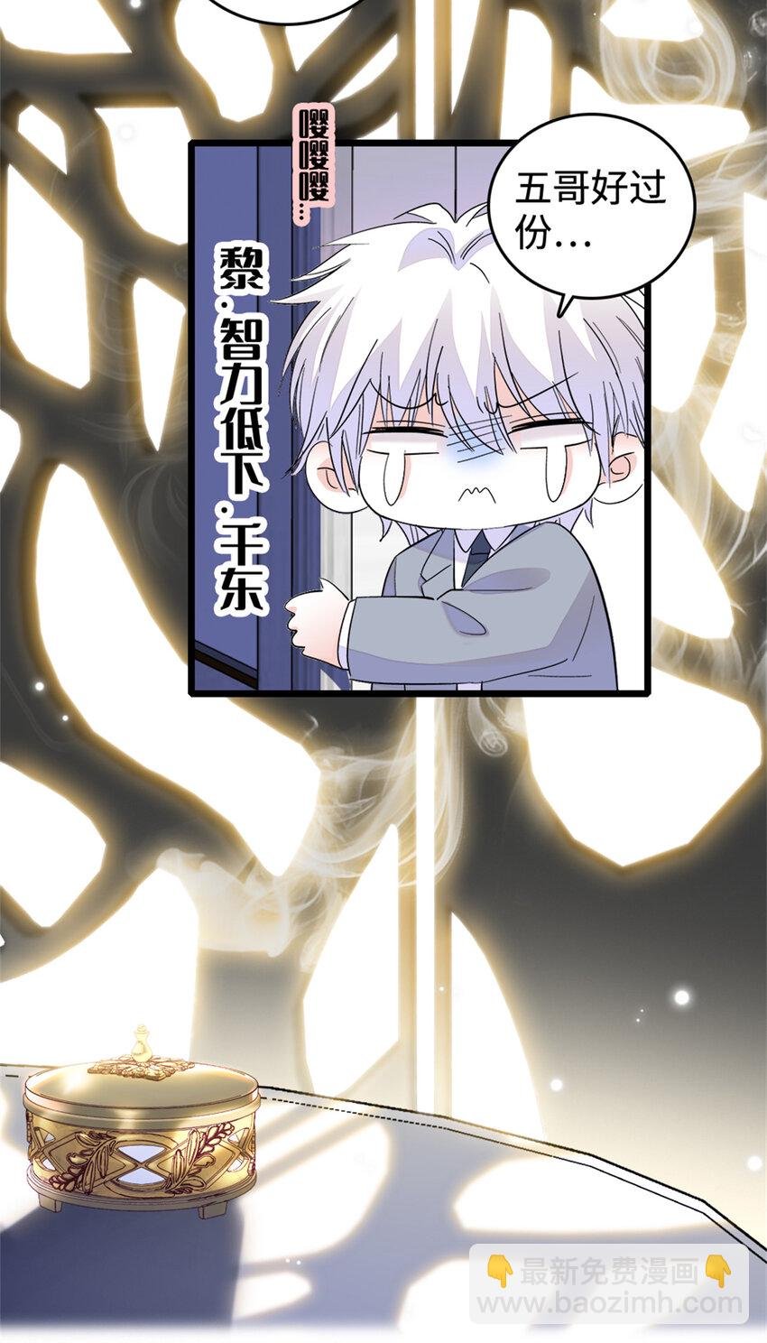36 和你是一对
