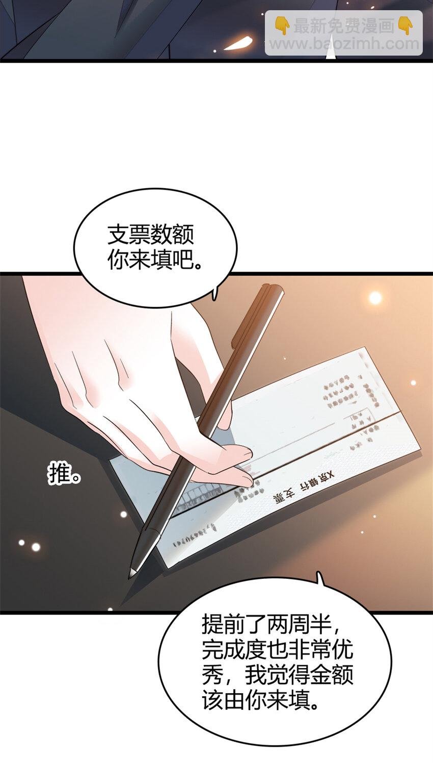 36 和你是一对