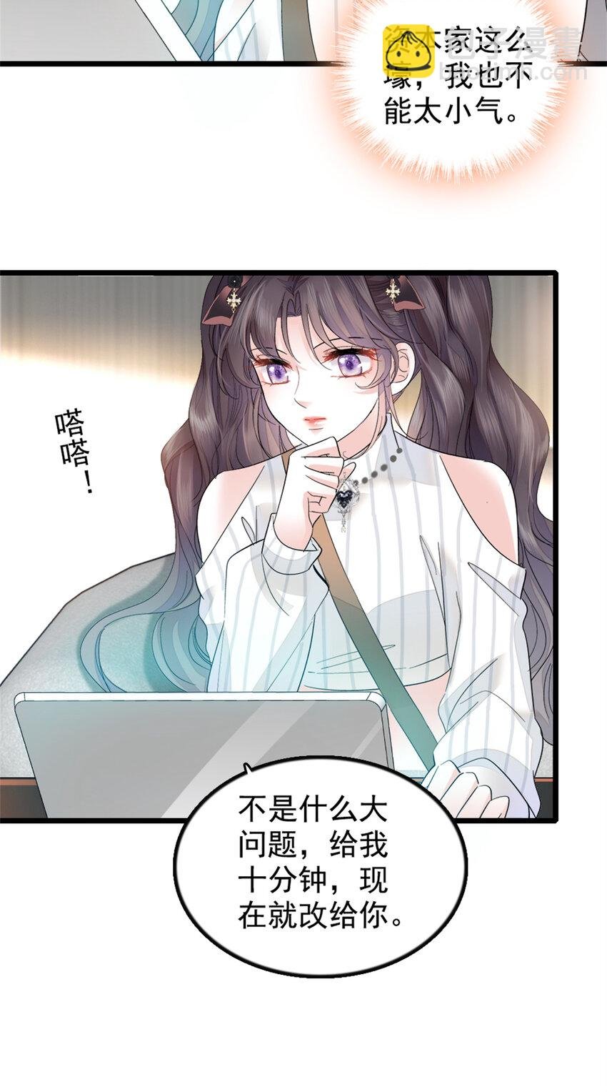 36 和你是一对