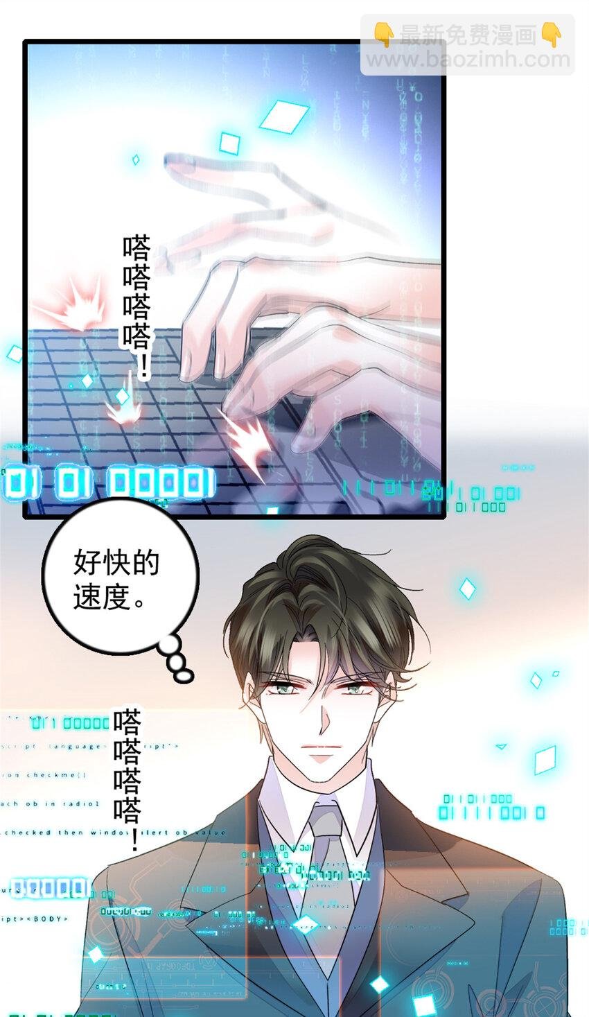 36 和你是一对