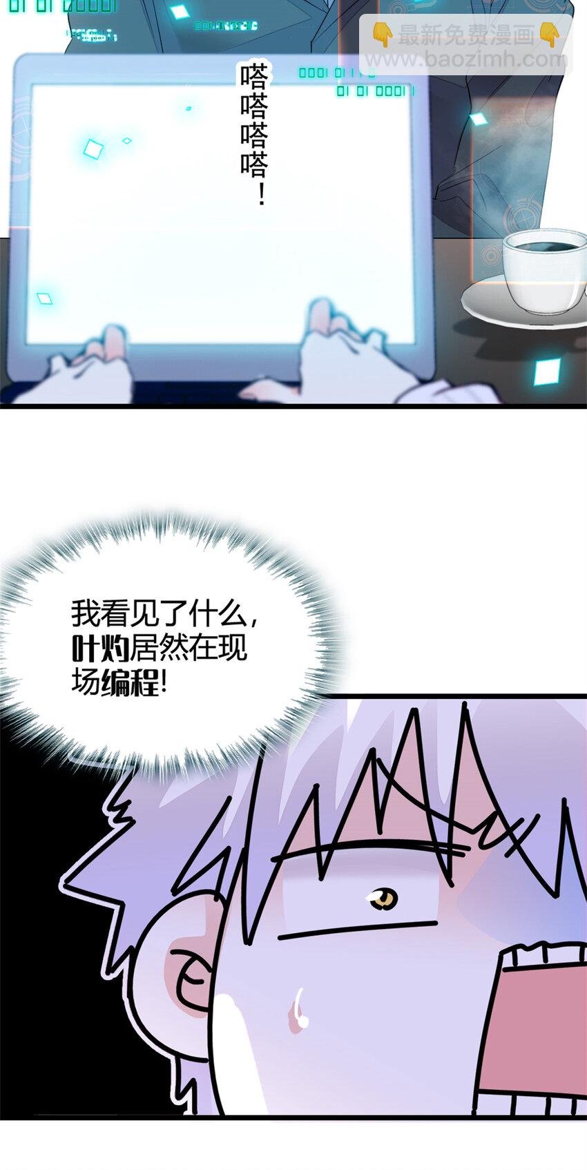 36 和你是一对
