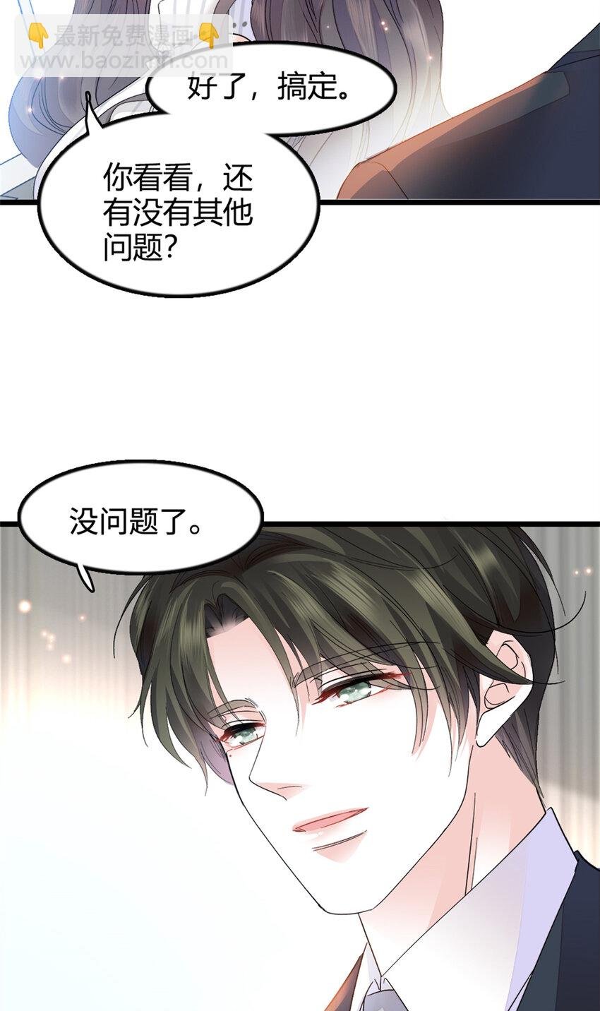 36 和你是一对