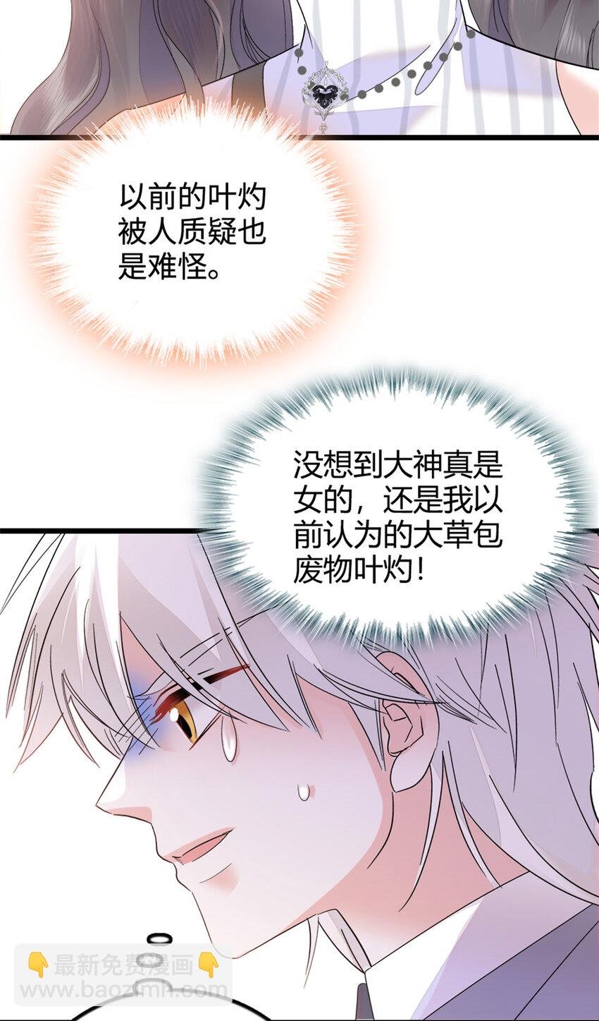 36 和你是一对