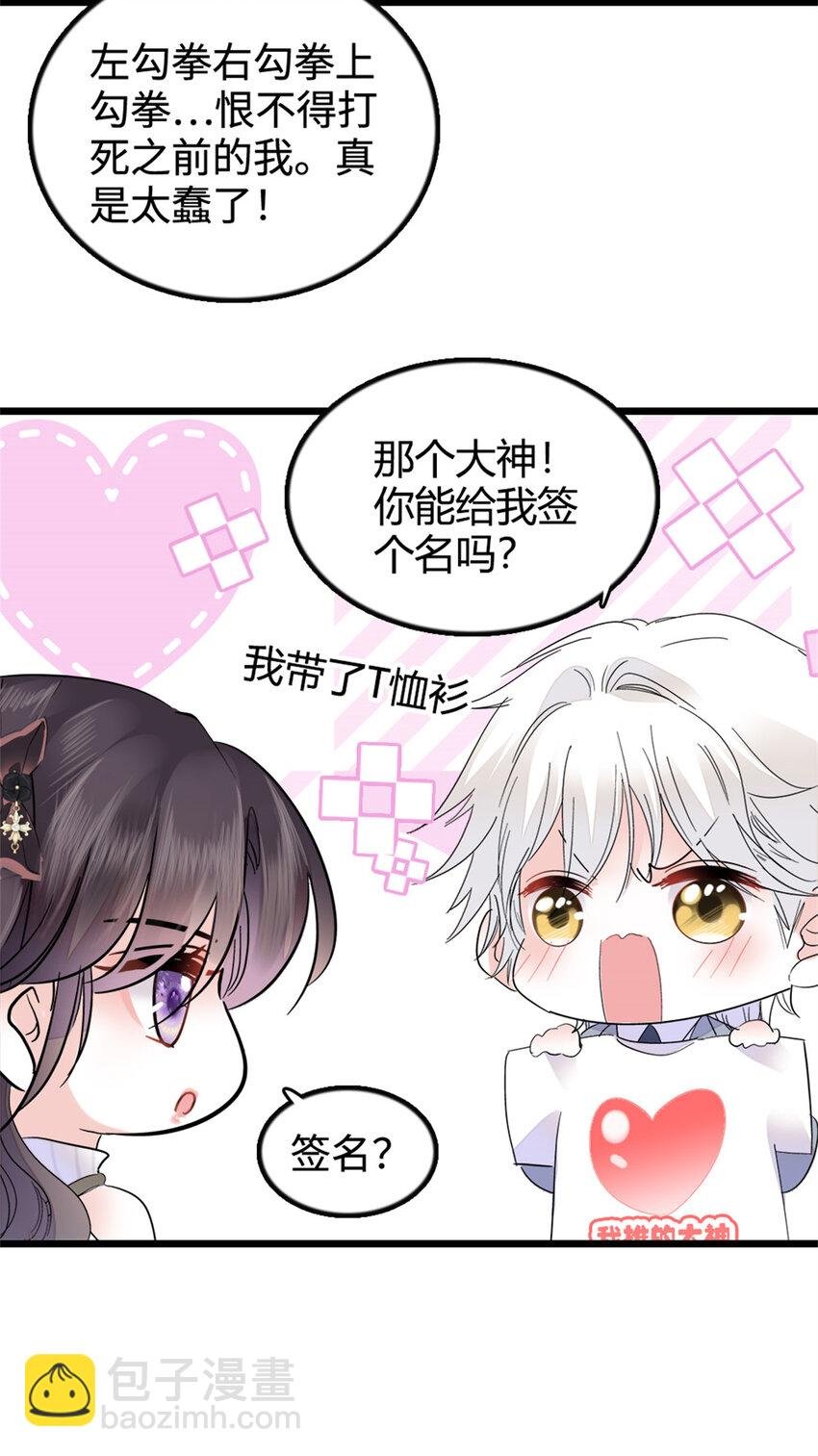 36 和你是一对