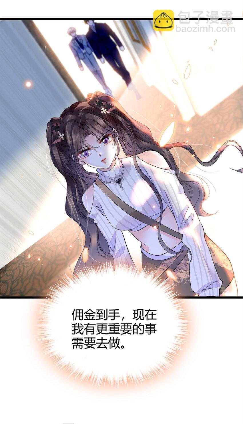 36 和你是一对