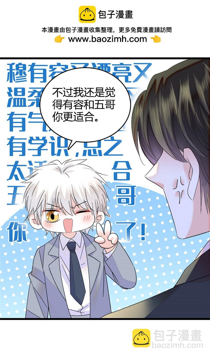 37 让我再试试你