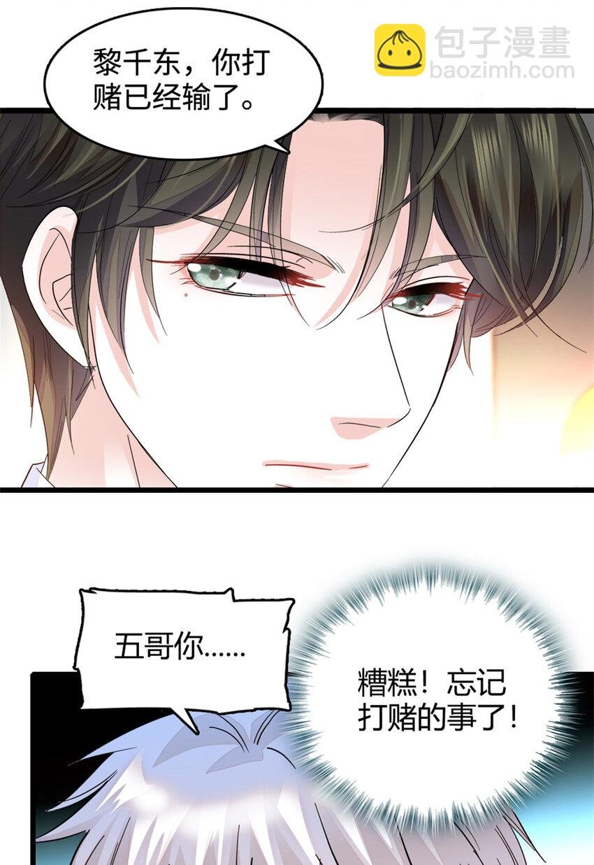 37 让我再试试你