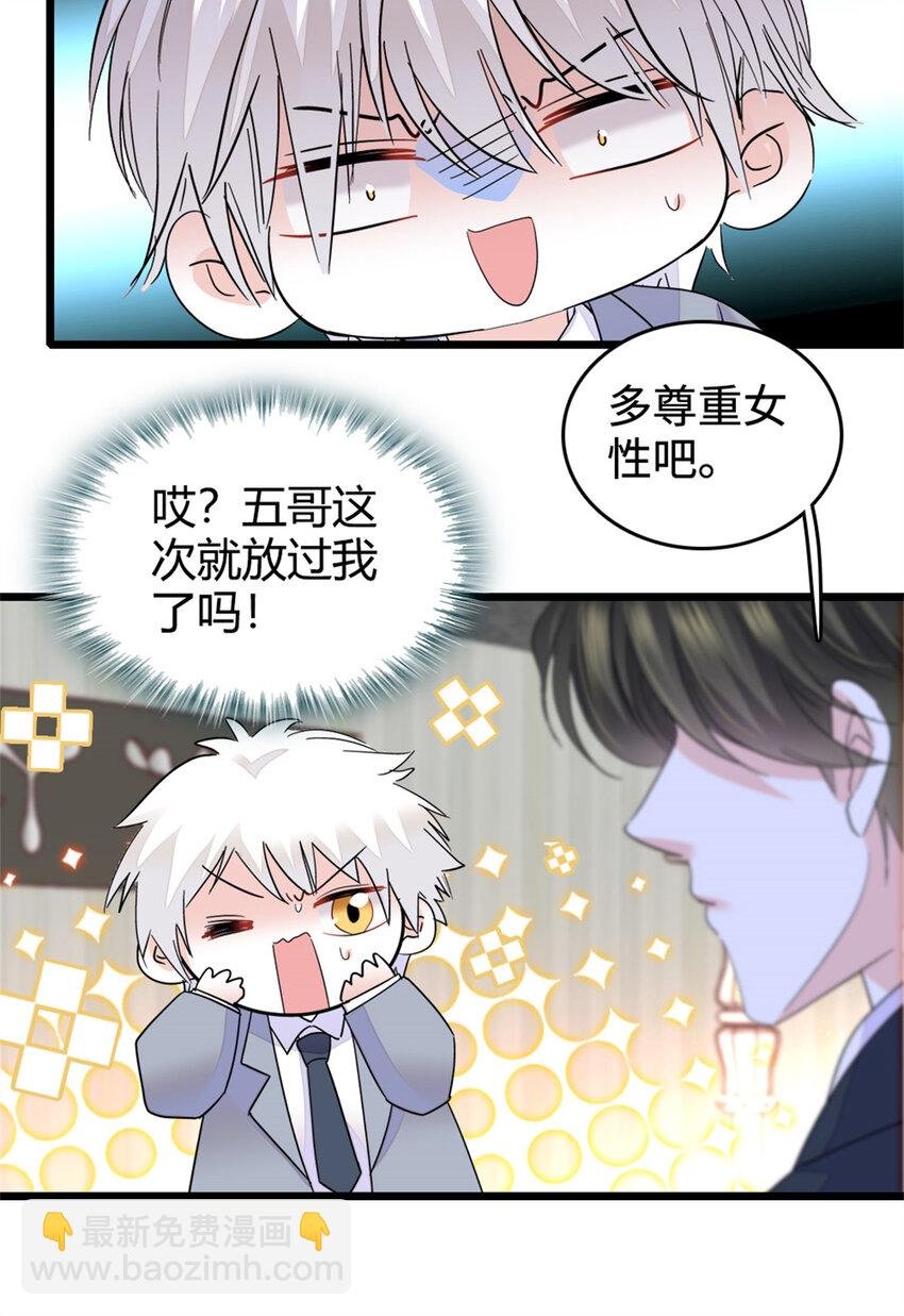 37 让我再试试你