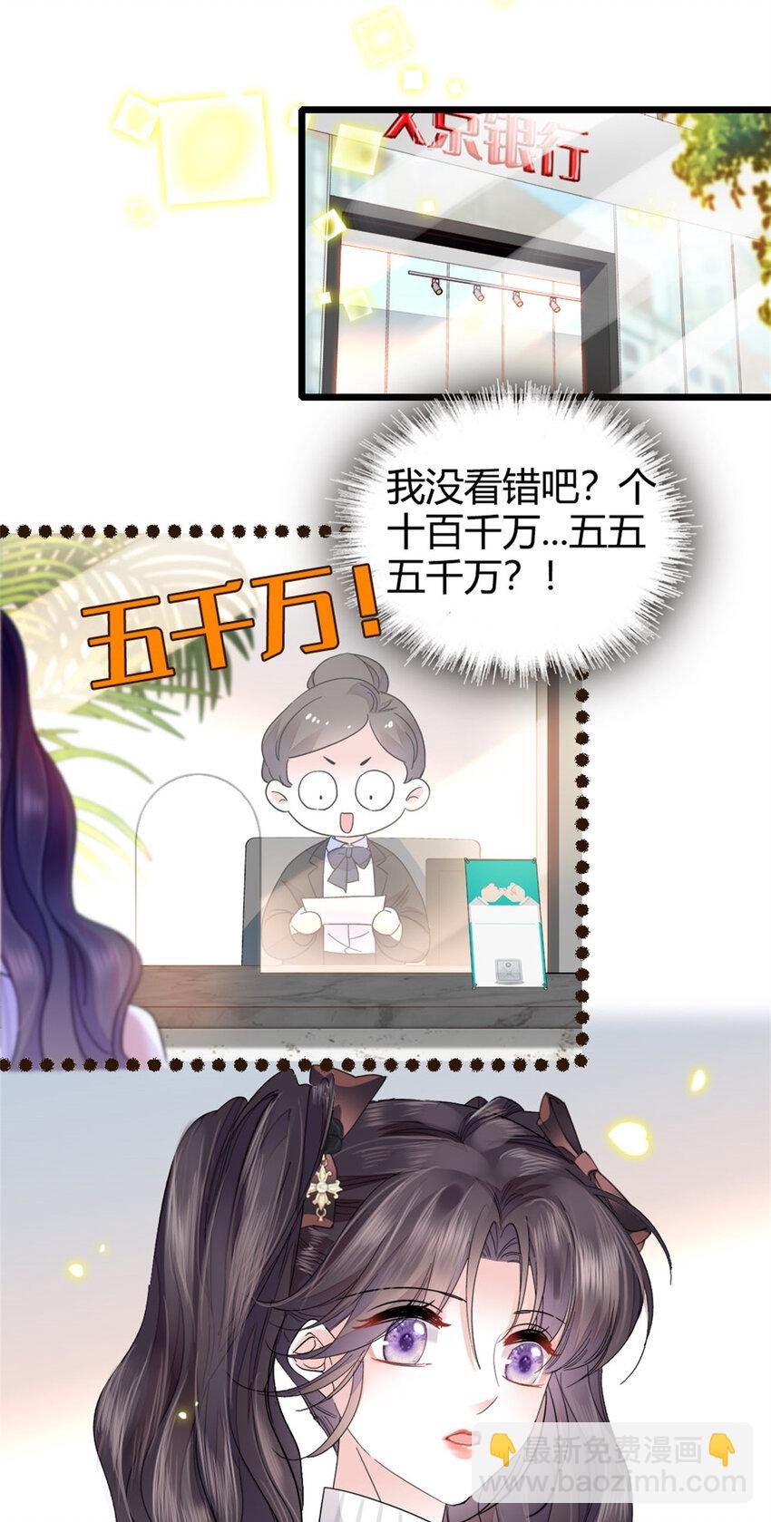 37 让我再试试你