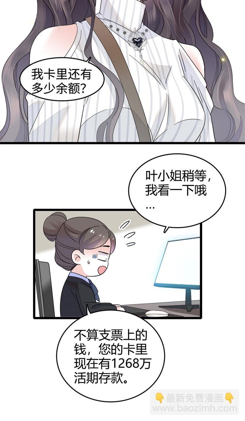 37 让我再试试你