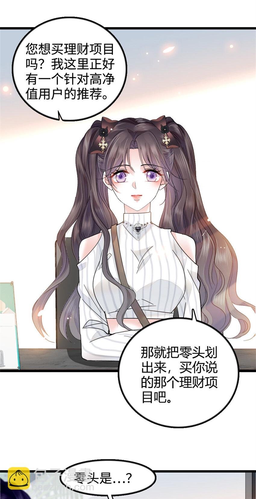 37 让我再试试你