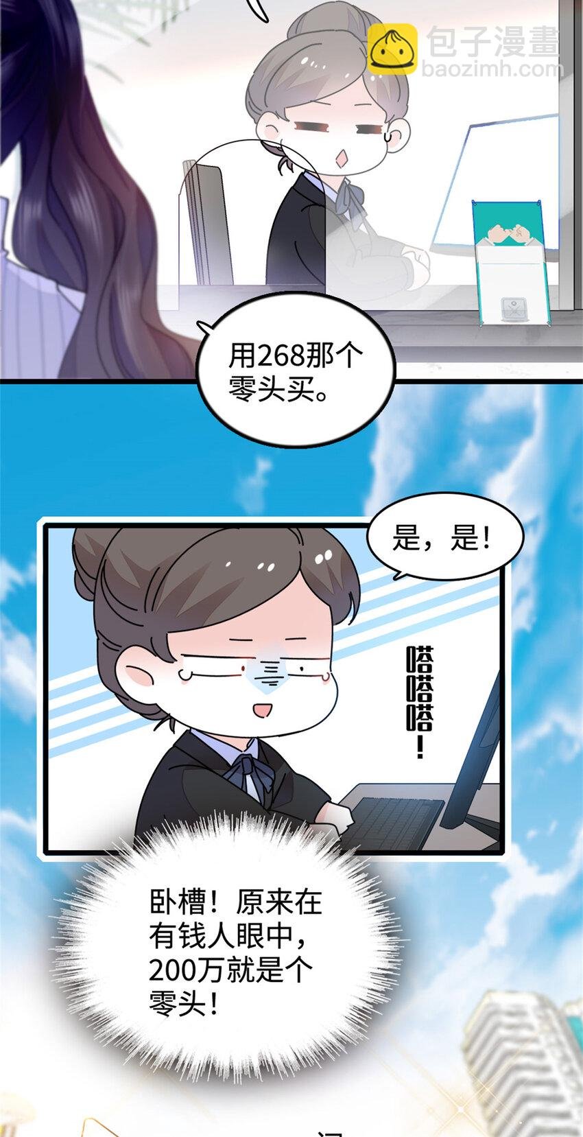 37 让我再试试你