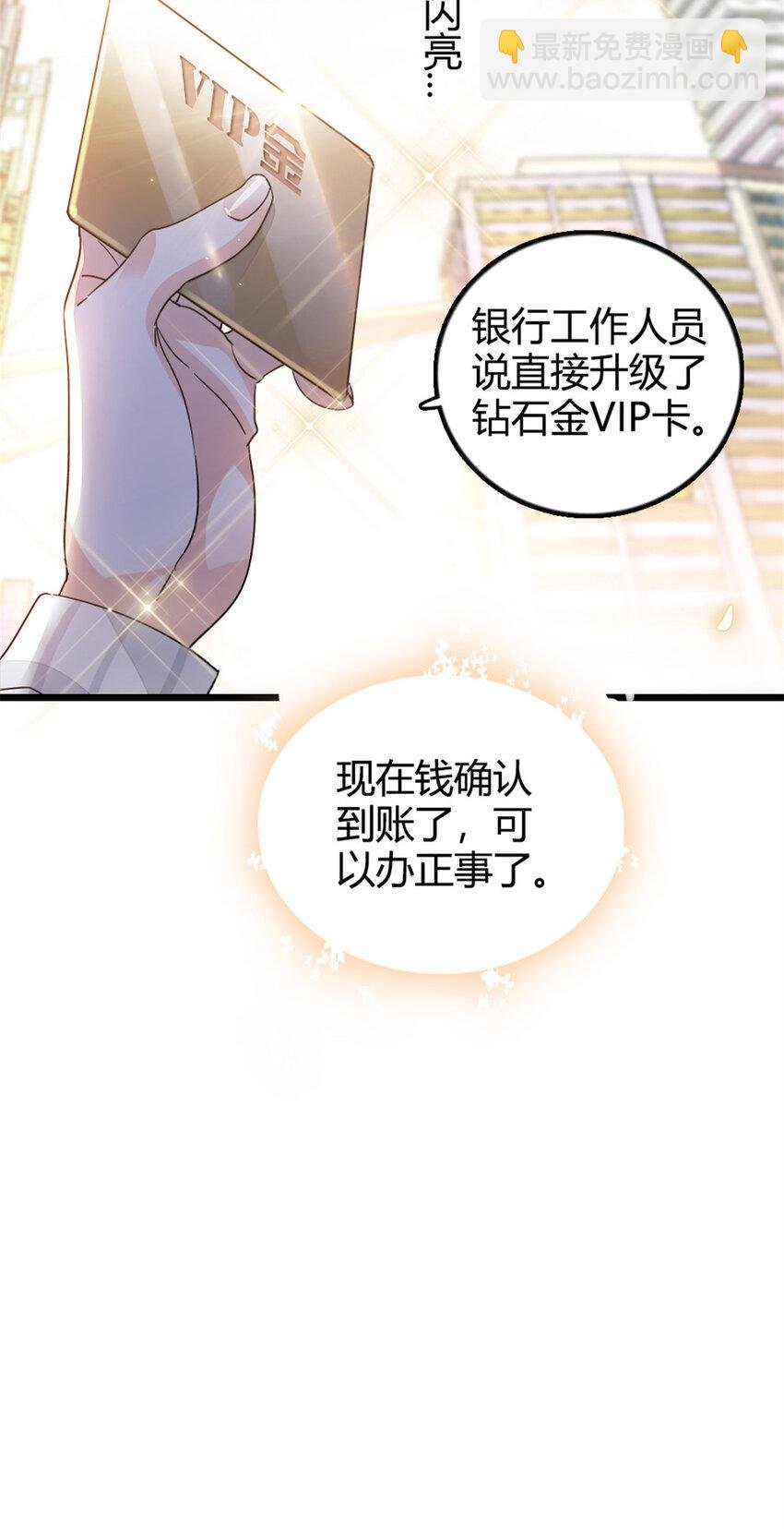 37 让我再试试你