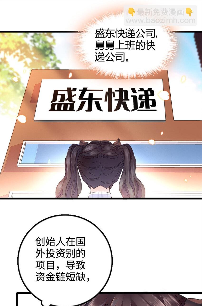 37 让我再试试你