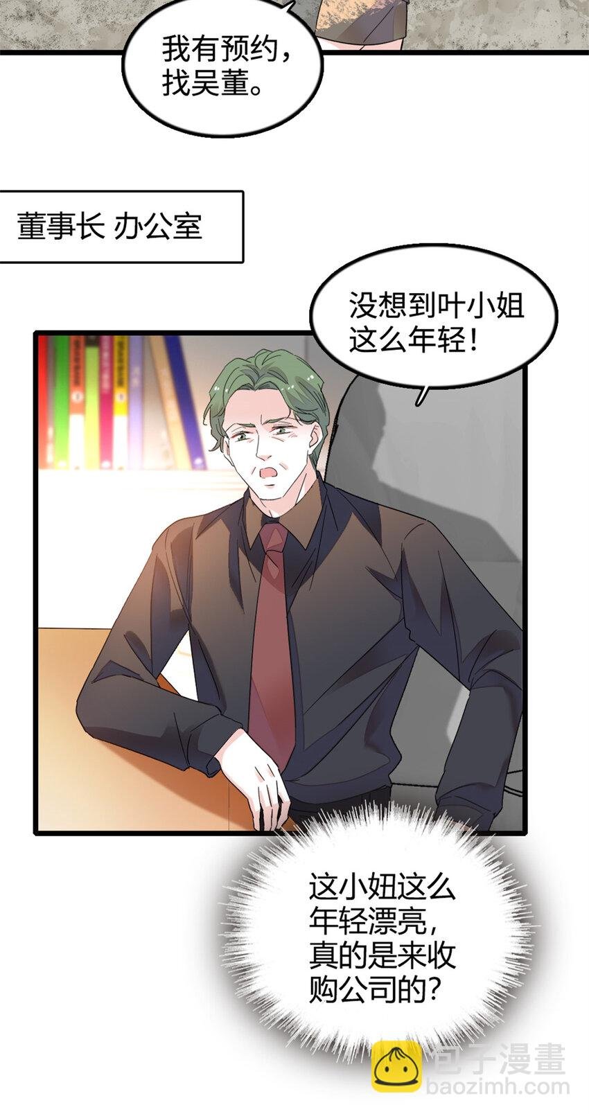 37 让我再试试你