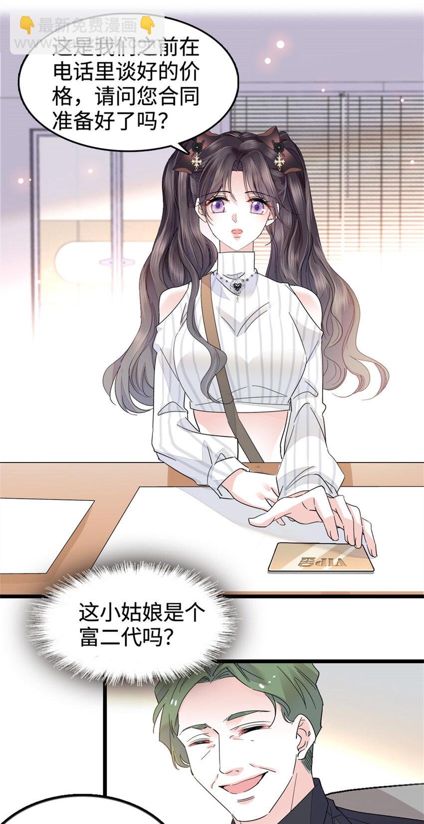 37 让我再试试你