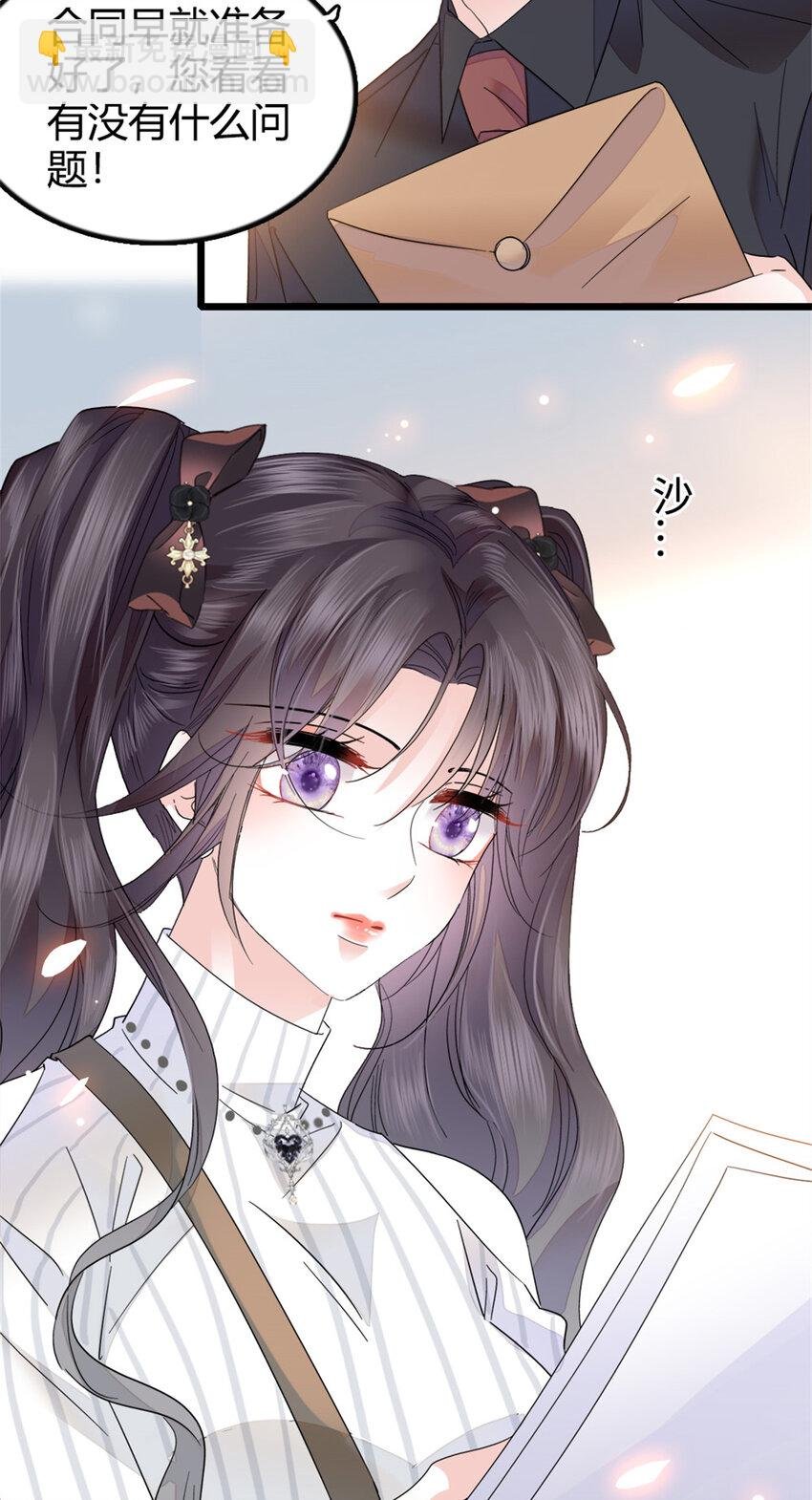 37 让我再试试你