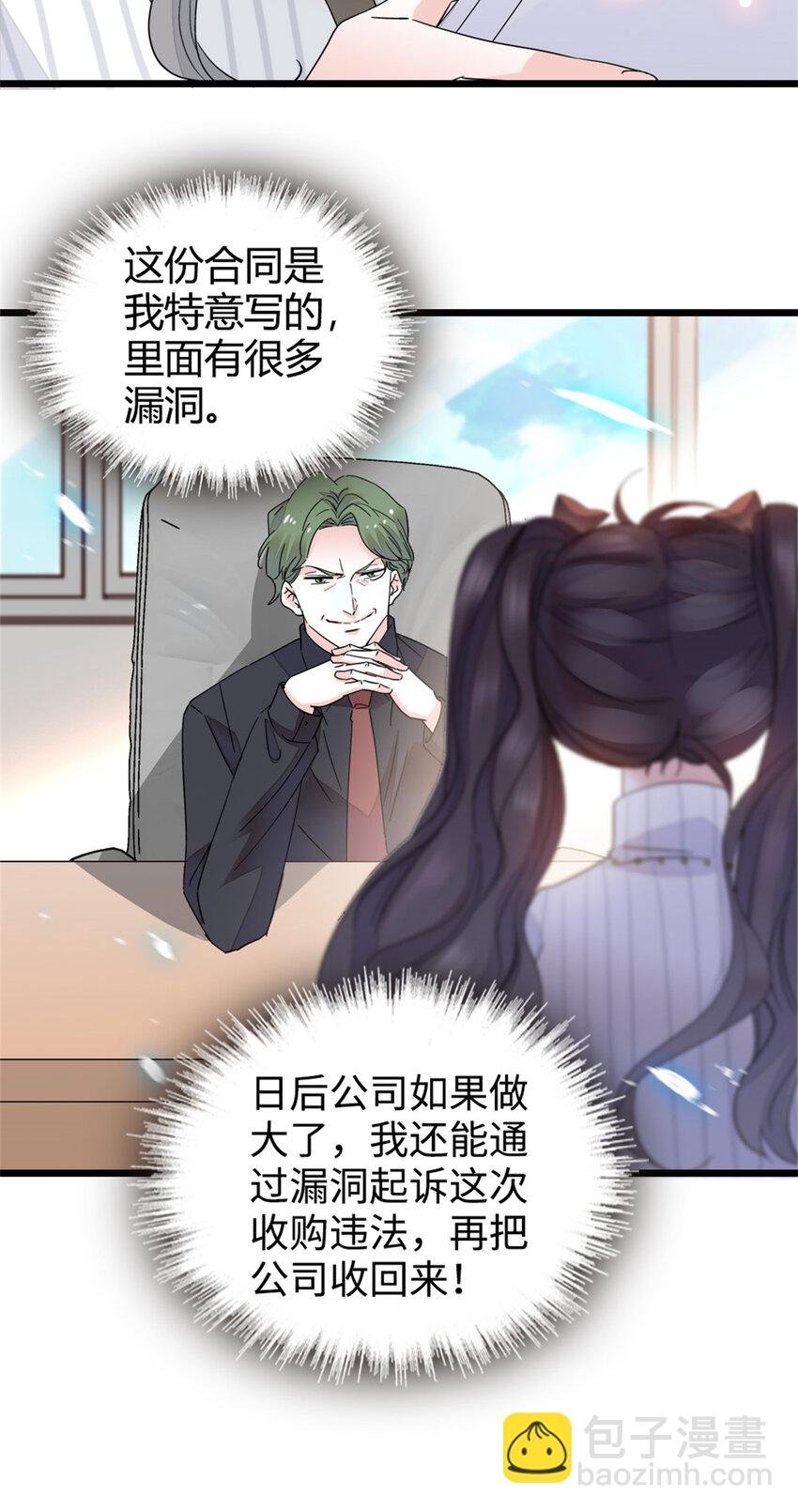 37 让我再试试你