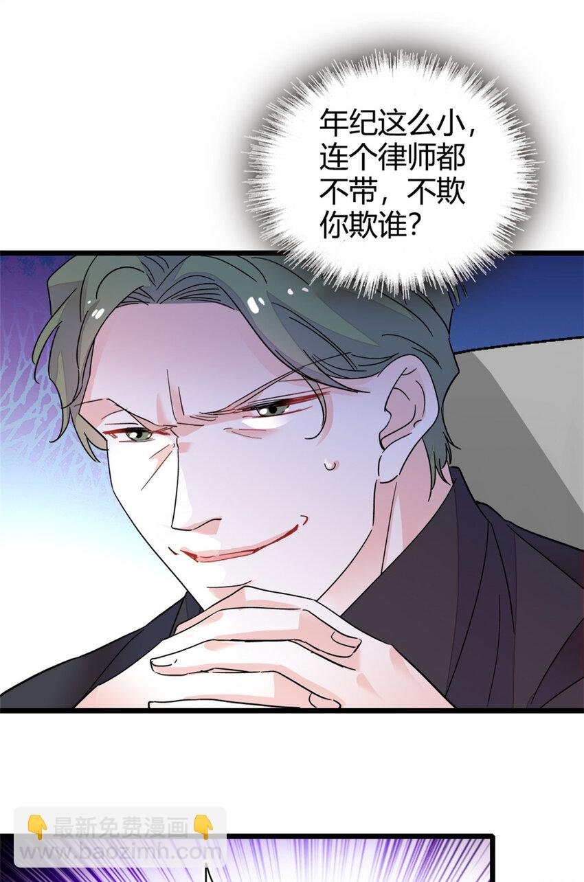 37 让我再试试你