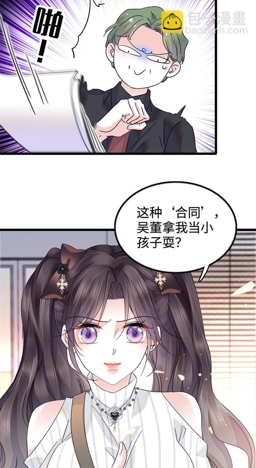 37 让我再试试你