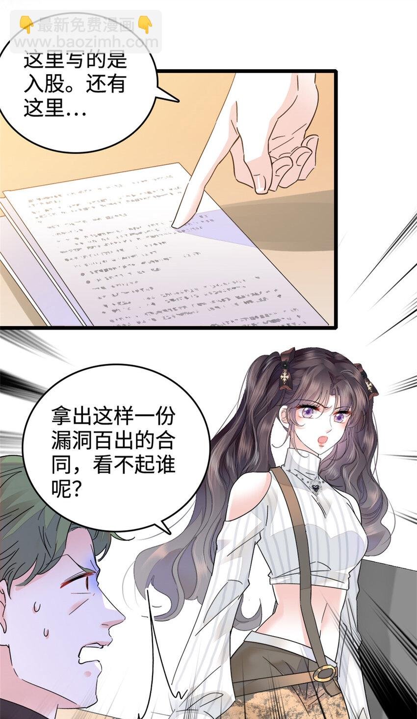 37 让我再试试你