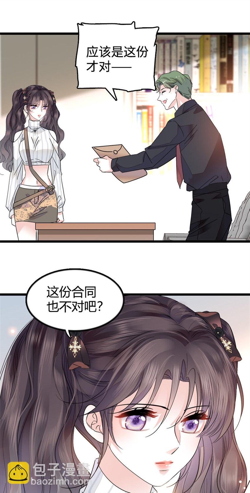 37 让我再试试你