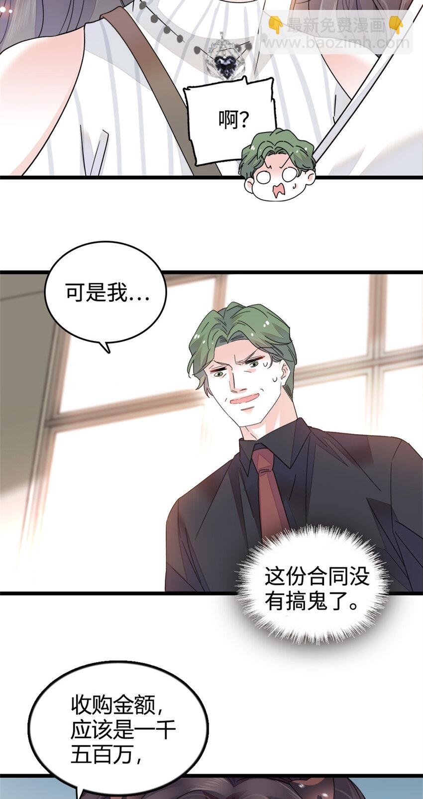 37 让我再试试你