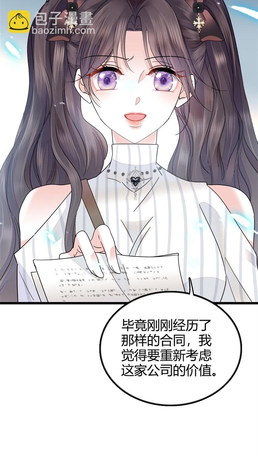 37 让我再试试你