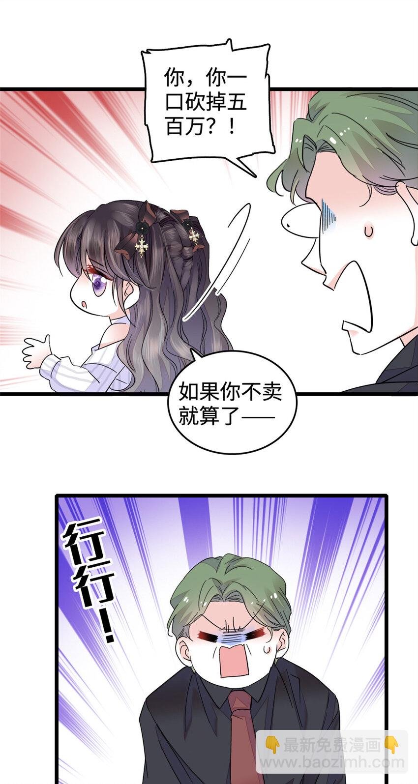 37 让我再试试你