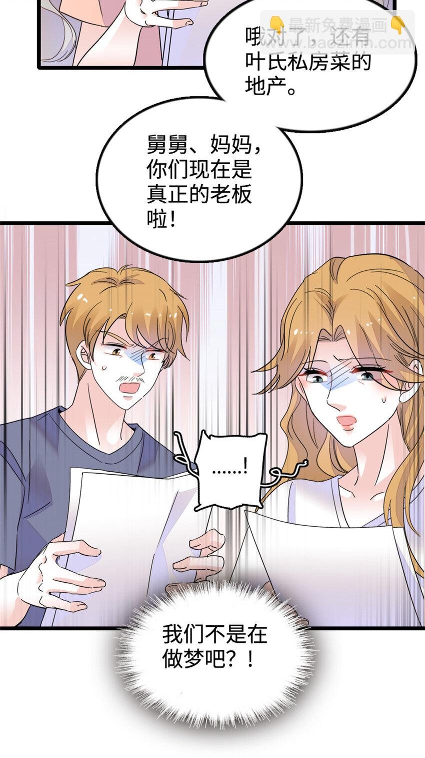 37 让我再试试你