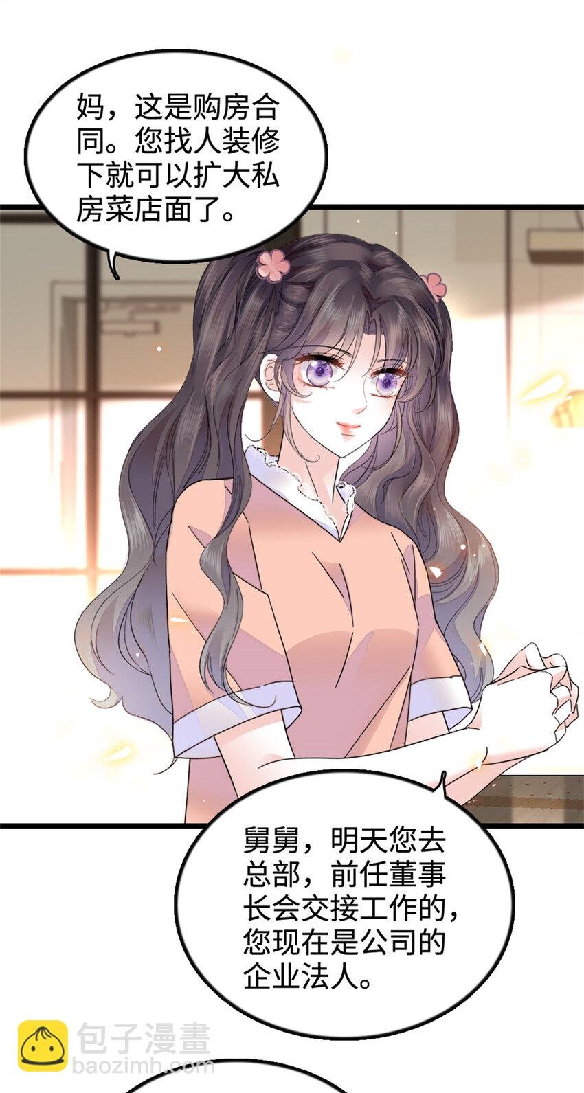 37 让我再试试你