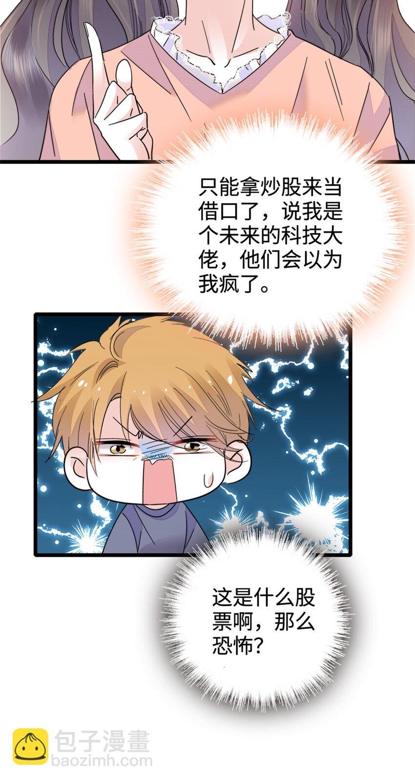 37 让我再试试你