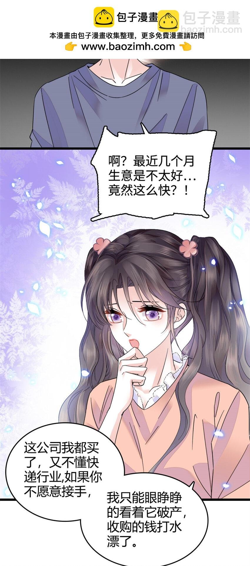 37 让我再试试你