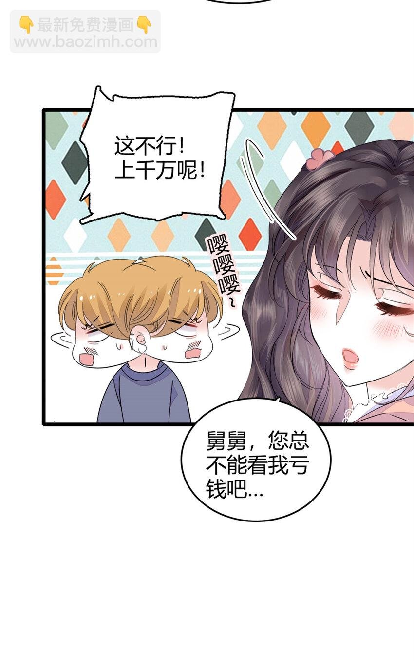 37 让我再试试你